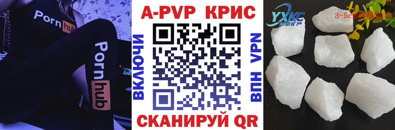 Alpha PVP VHQ Мглин