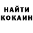 Амфетамин Розовый Heather Paulk