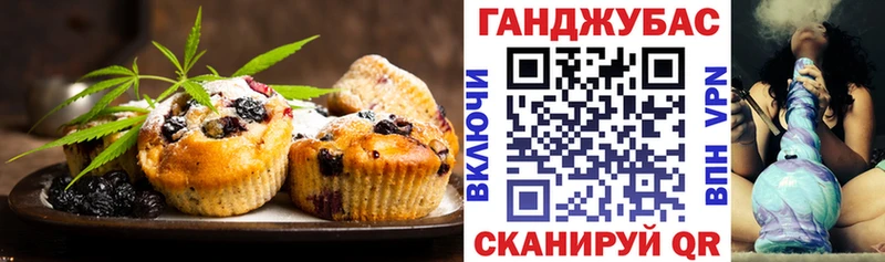 Cannafood конопля  Мглин 