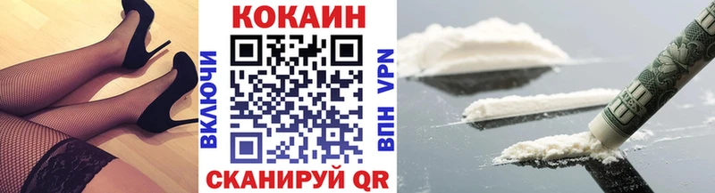КОКАИН Перу Мглин