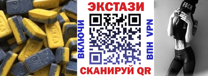 ссылка на мегу вход  Мглин  Ecstasy Cube 