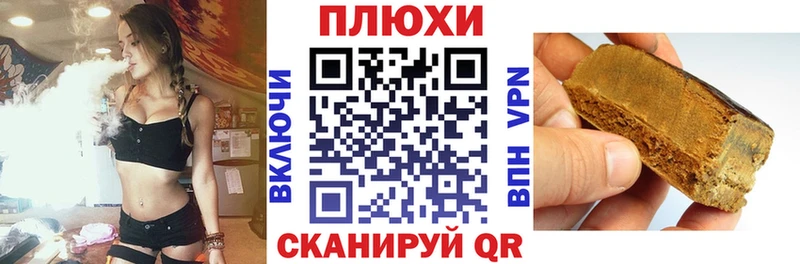 как найти закладки  Мглин  Гашиш гарик 