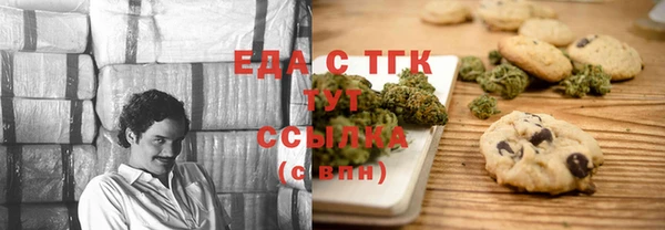 кокаин перу Верхний Тагил