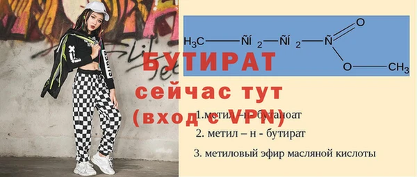 экстази Богородск