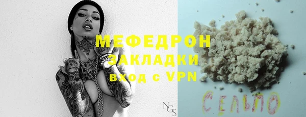 экстази Богородск