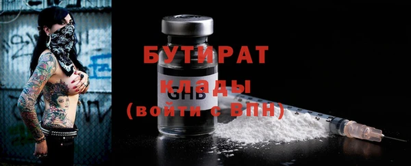 эйфоретик Дегтярск