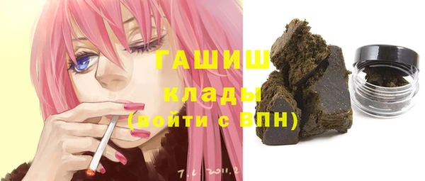 ПСИЛОЦИБИНОВЫЕ ГРИБЫ Верея