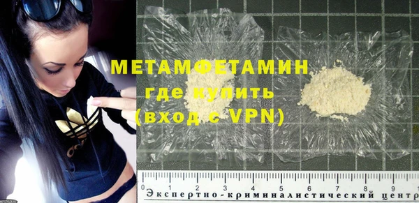 прущие крисы Дедовск