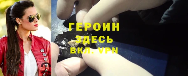 экстази Богородск