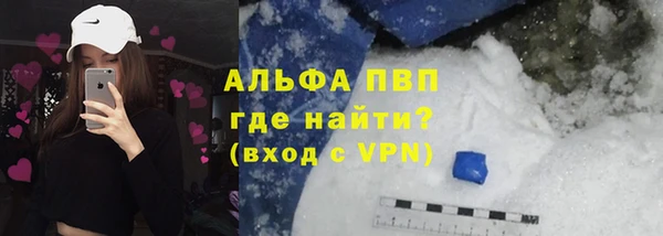 прущие крисы Дедовск
