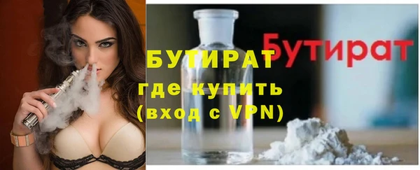 ПСИЛОЦИБИНОВЫЕ ГРИБЫ Верея