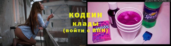 экстази Богородск