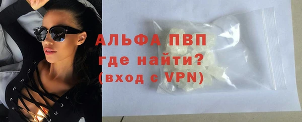 Альфа ПВП Белокуриха