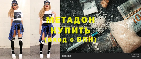 экстази Богородск
