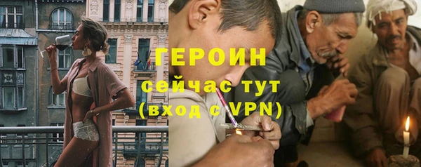 эйфоретик Дегтярск