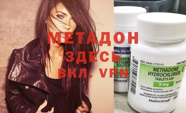 ALPHA PVP Богородицк