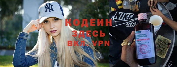 экстази Богородск
