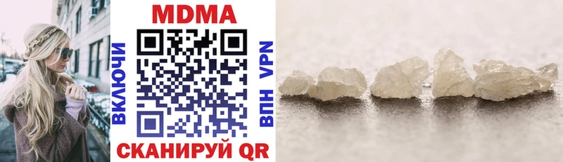 МДМА VHQ  Мглин 