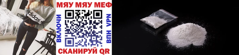 blacksprut как зайти где продают Мглин Мефедрон мяу мяу