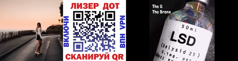 Марки NBOMe 1500мкг Мглин