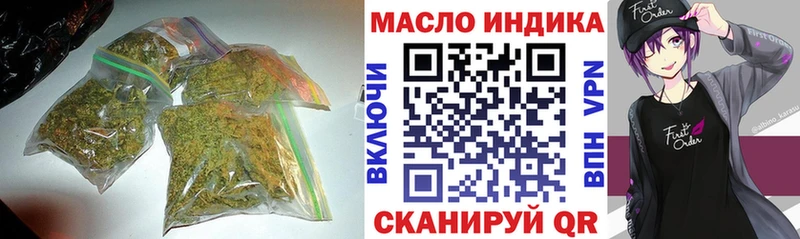 ТГК вейп  Мглин 